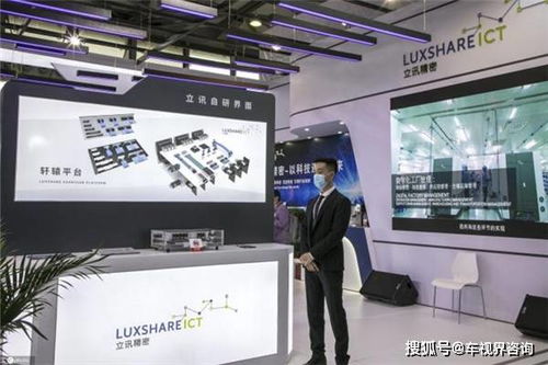 經營汽車零配件等 立訊精密成立新公司