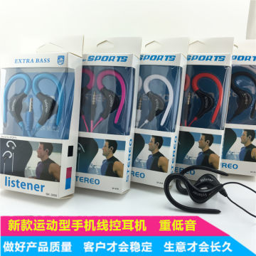 【中性掛耳式耳機(jī)運(yùn)動(dòng)版盒裝帶麥適用蘋果三星手機(jī)有線重低音禮品批發(fā)】諸暨市匯智勝電子產(chǎn)品商行 - 產(chǎn)品庫