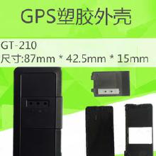 防火電子產(chǎn)品外殼與皮革制品批發(fā)指南 市場、廠家與價(jià)格分析